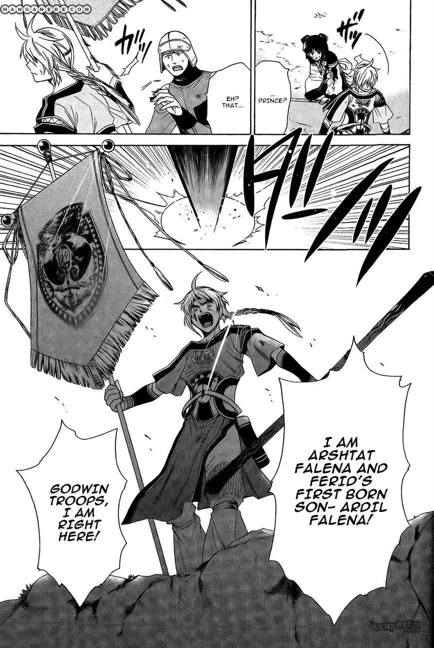 Gensou Suikoden V: Reimei no Shiro Chapter 19 31